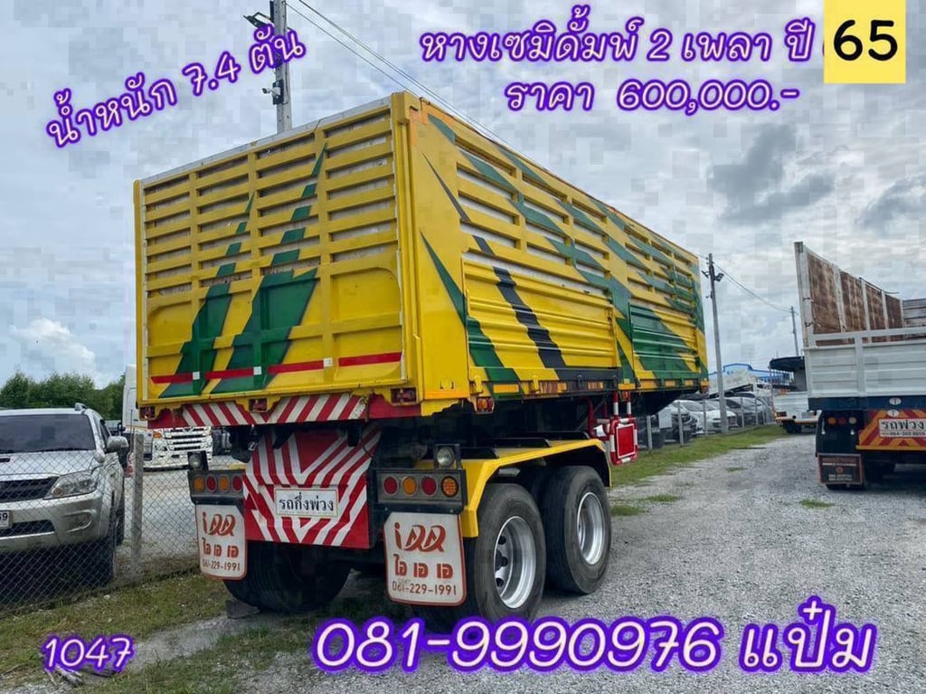 🚚 หางเซมิดั้มพ์ สองเพลา ปี 2565 อู่ไอเอเอ บายเอ็นเจ ( 1047) น้ำหนักเบา 7.4 ตัน 🚚 หางเซมิดั้มพ์ สองเพลา ปี 2565 อู่ไอเอเอ บายเอ็นเจ ( 1047) น้ำหนักเบา 7.4 ตัน