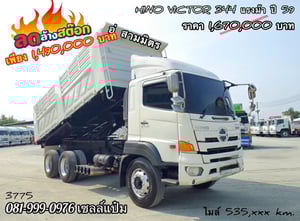 🚚สิบล้อดั้มพ์ อู่สามมิตร ปี 59  HINO 344 แรงม้า Sาคา  1,490,000.-(3775)