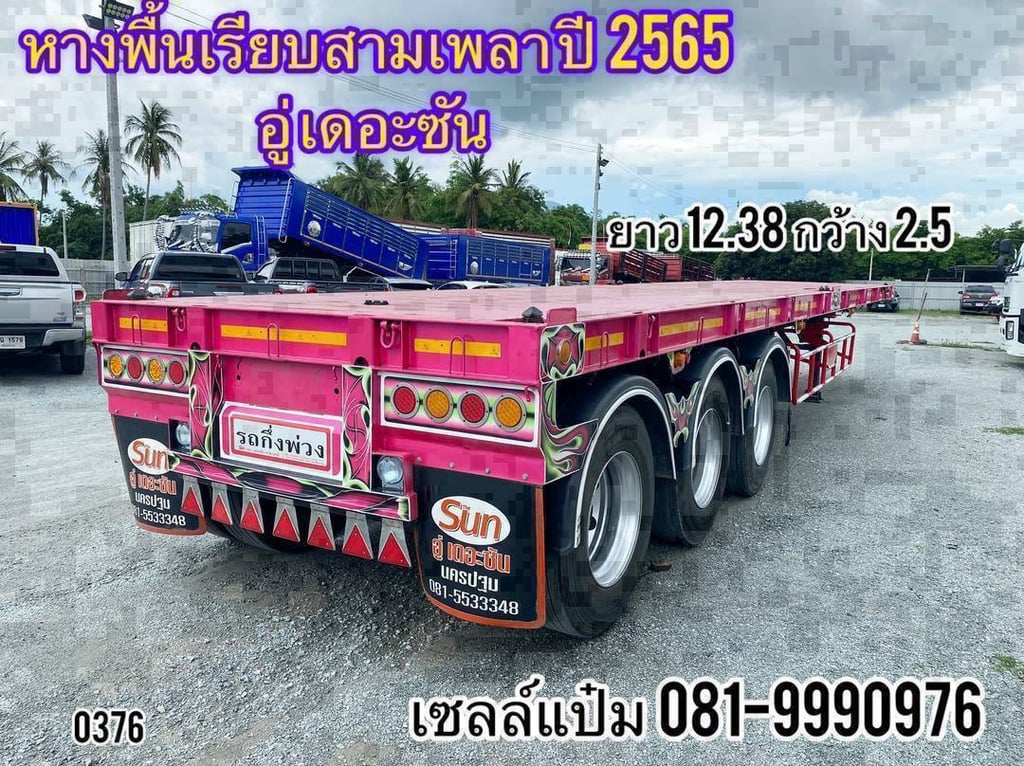 หางพื้นเรียบสามเพลา ปี 2565 อู่เดอะซัน ใส่ตู้ 40 ฟุต ราคา 410,000.-( 0376) หางพื้นเรียบสามเพลา ปี 2565 อู่เดอะซัน ใส่ตู้ 40 ฟุต ราคา 410,000.-( 0376)