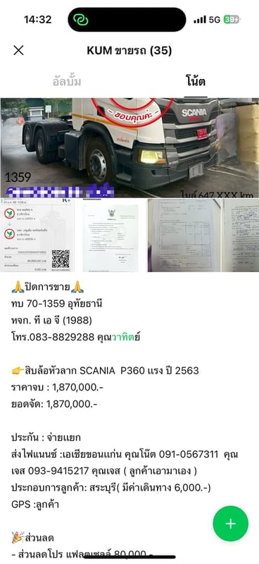 🚚หางโลว์เบด  สามเพลา อู่ VT ปี 2563  มีสะพาน Sาคา  620,000.-(9739)