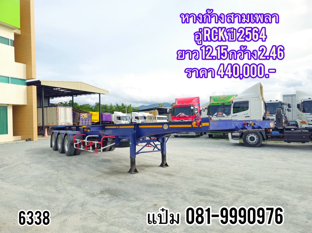 หางก้าง สามเพลา ปี 2564 อู่ RCK ราคา 440,000.-(6338) หางก้าง สามเพลา ปี 2564 อู่ RCK ราคา 440,000.-(6338)