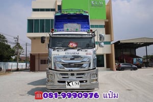 🚛สิบล้อดั้มพ์พ่วง ปี 2565 ISUZU  FXZ  360 เเรงม้า  Sาคา  2,330,000.- ( 5346 )