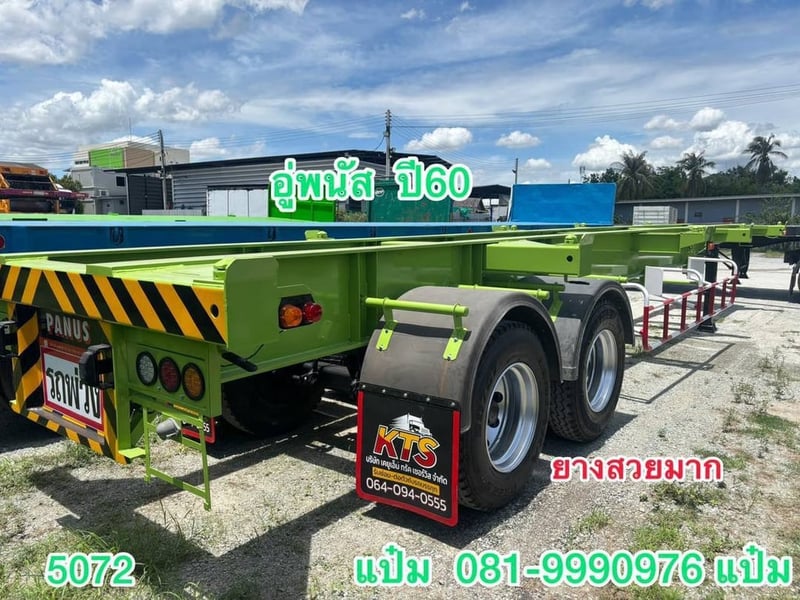 🔥หางก้าง 2 เพลา พร้อมวิ่ง อู่พนัส ปี 2560   📏ยาว 12.40 ม. กว้าง 2.50 ม.(5072)