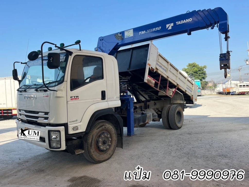 🚚หกล้อดั้มพ์ ติดเครน ปี 2566 ISUZU FTR 240 แรง Sาคา 1,990,000.-(3266) 🚚หกล้อดั้มพ์ ติดเครน ปี 2566 ISUZU FTR 240 แรง Sาคา 1,990,000.-(3266)