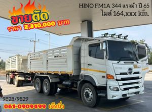  🔥ด่วน!! Vายตัดก่อนเข้าลาน🔥 สิบล้อดั้มพ์พ่วงแม่ลูก HINO FM1A  344 แรงม้า ปี 2565 (9828)