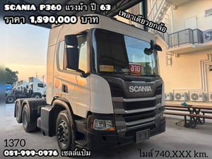 🚚สิบล้อหัวลาก ปี2563 อู่สามมิตร สามเพลา (1370) Sาคา 1,890,000.- 🚚สิบล้อหัวลาก ปี2563 อู่สามมิตร สามเพลา (1370) Sาคา 1,890,000.-