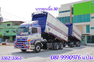 🚛สิบล้อดั้มพ์ พ่วงเเม่ลูก ปี 2561 HINO FM1A 344 เเรงม้า (3362)(3363) 🚛สิบล้อดั้มพ์ พ่วงเเม่ลูก ปี 2561 HINO FM1A 344 เเรงม้า (3362)(3363)