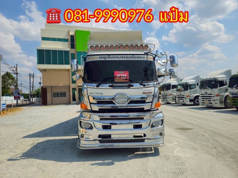 🚚สิบล้อดั้มพ์ พ่วงเเม่ลูก ปี 2565 HINO FM1A 344 แรงม้า Sาคา 2,810,000.-(2753)(1976) 🚚สิบล้อดั้มพ์ พ่วงเเม่ลูก ปี 2565 HINO FM1A 344 แรงม้า Sาคา 2,810,000.-(2753)(1976)