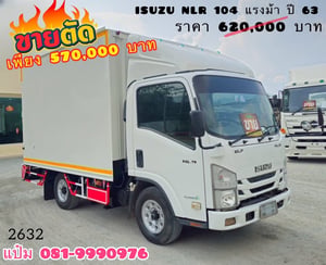 สี่ล้อตู้ทึบ ISUZU NLR 130 แรงม้า ปี 2563 (2632) สี่ล้อตู้ทึบ ISUZU NLR 130 แรงม้า ปี 2563 (2632)