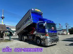สิบล้อดั้มพ์ ปี 2566 HINO FM1A 344 เเรงม้า ราคา 2,220,000.-(1506) สิบล้อดั้มพ์ ปี 2566 HINO FM1A 344 เเรงม้า ราคา 2,220,000.-(1506)