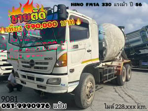 สิบล้อโม่ปูน Hino   ISUZU  330  360 แรงม้า ปี 57  57 (1782)(9081)(1762)
