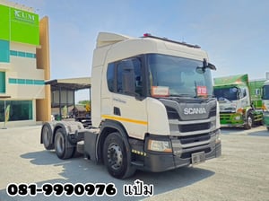 สิบล้อหัวลาก SCANIA  P360 แรงม้า ปี 62 (1243) >> Sาคา 1,890,000 บาn<< 