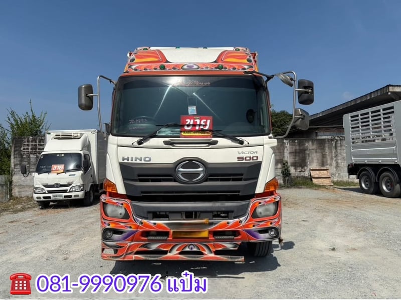 สิบล้อกระบะคอก HINO FL8J  260 แรงม้า ปี 2559 (2895)