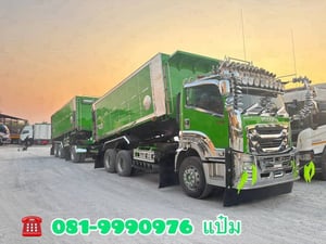 ISUZU FXZ 360แรงม้า รถบรรทุก 10ล้อ พ่วงแม่ลูก ปี2022 ISUZU FXZ 360แรงม้า รถบรรทุก 10ล้อ พ่วงแม่ลูก ปี2022