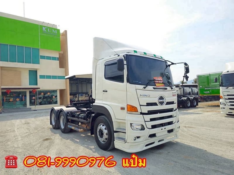 🚚 สิบล้อหัวลาก ปี 2561 HINO FM1A 344 เเรง Sาคา 1,650,000.-(9739) 🚚 สิบล้อหัวลาก ปี 2561 HINO FM1A 344 เเรง Sาคา 1,650,000.-(9739)