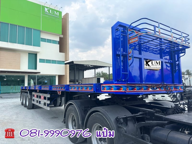 หางพื้นเรียบ