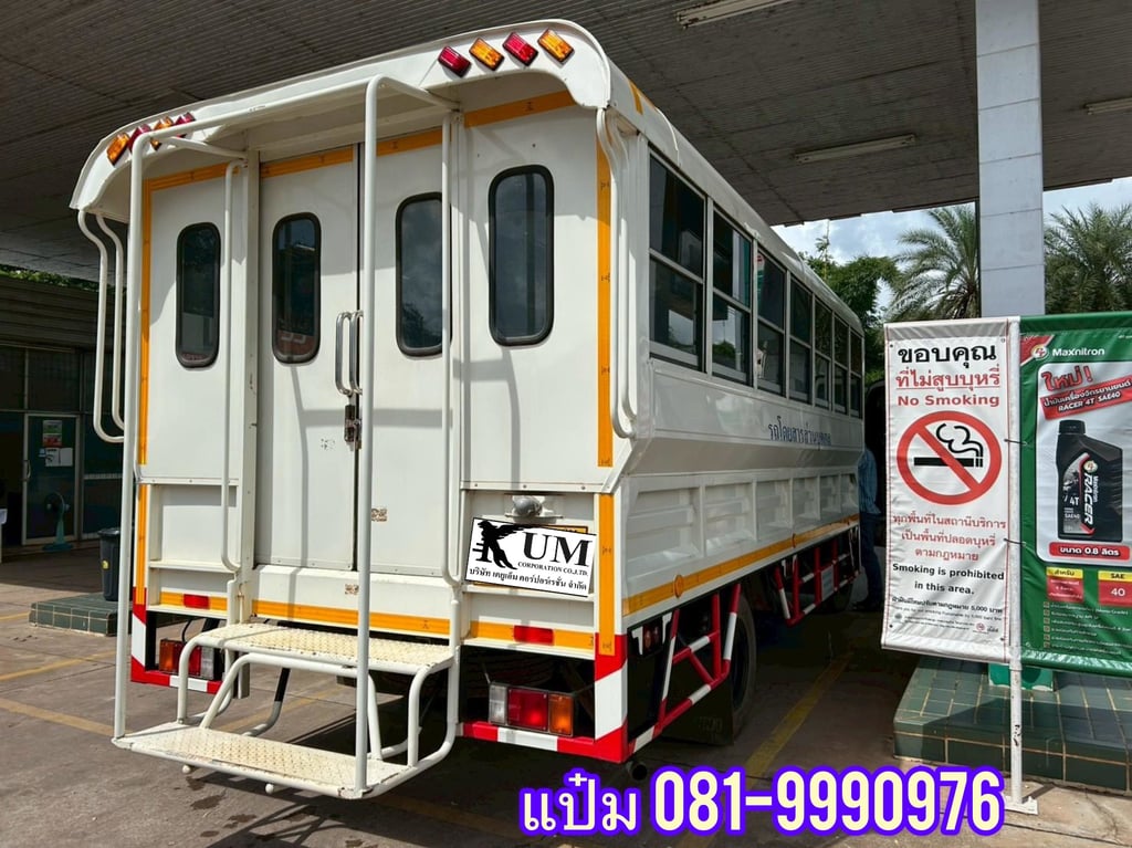 หกล้อโดยสาร  ปี 2566 HINO  XZU 150 แรงม้า ราคา  990,000.-(2429)
