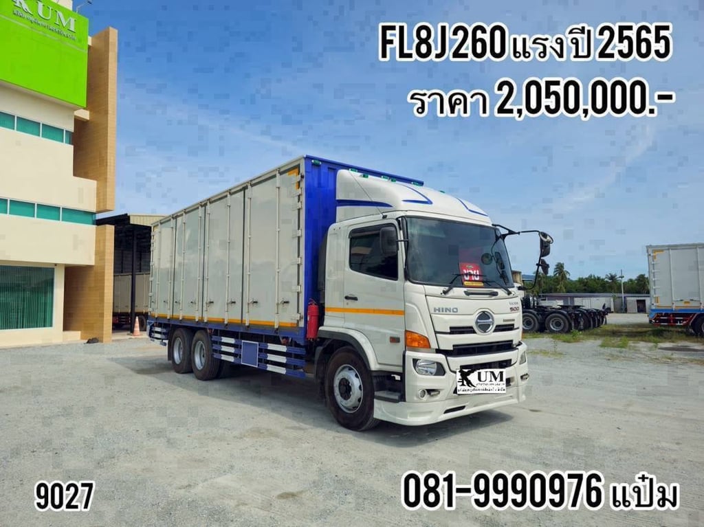 🚚สิบล้อตู้สิบบาน ปี 2565. HINO VICTOR  260 แรงม้า ราคา 2,050,000.-(9027) 🚚สิบล้อตู้สิบบาน ปี 2565. HINO VICTOR  260 แรงม้า ราคา 2,050,000.-(9027)