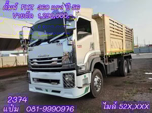 🚚 สิบล้อดั้มพ์  ปี 2556 ISUZU  FXZ  360 แรงม้า ราคา  1,290,000.-(2374)