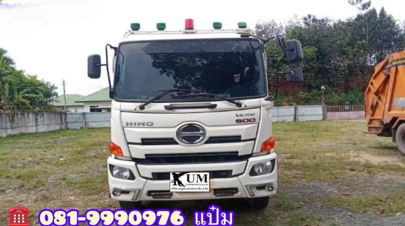👉หกล้อบรรทุกขยะ HINO FG8J  240 แรงม้า ปี 2566 (4084) ✔️ไมล์ 4 หมื่นโล
