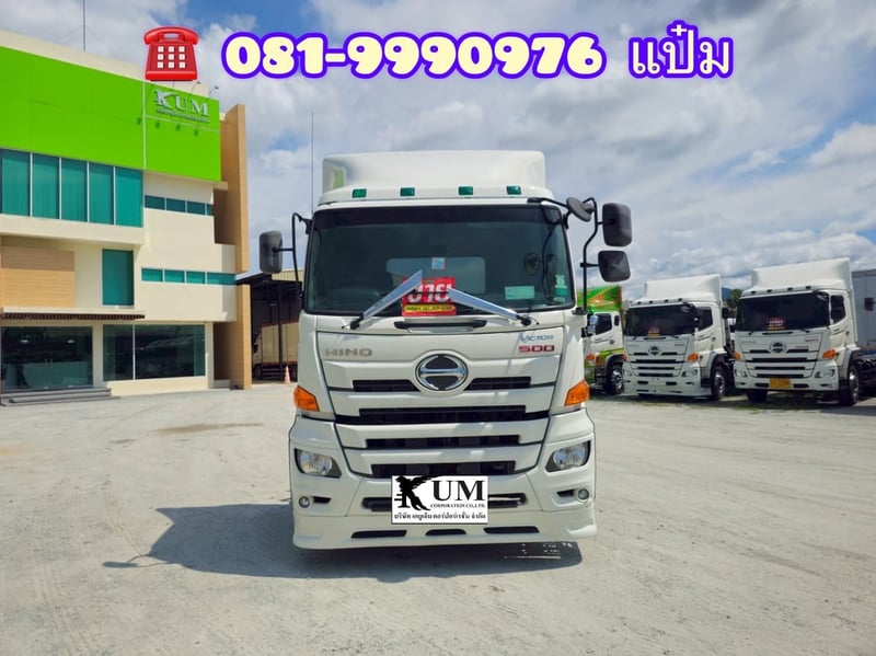 🚚สิบล้อหัวลาก ปี 2564 HINO  FM1A  344 เเรง Sาคา 1,890,000.-(6617)