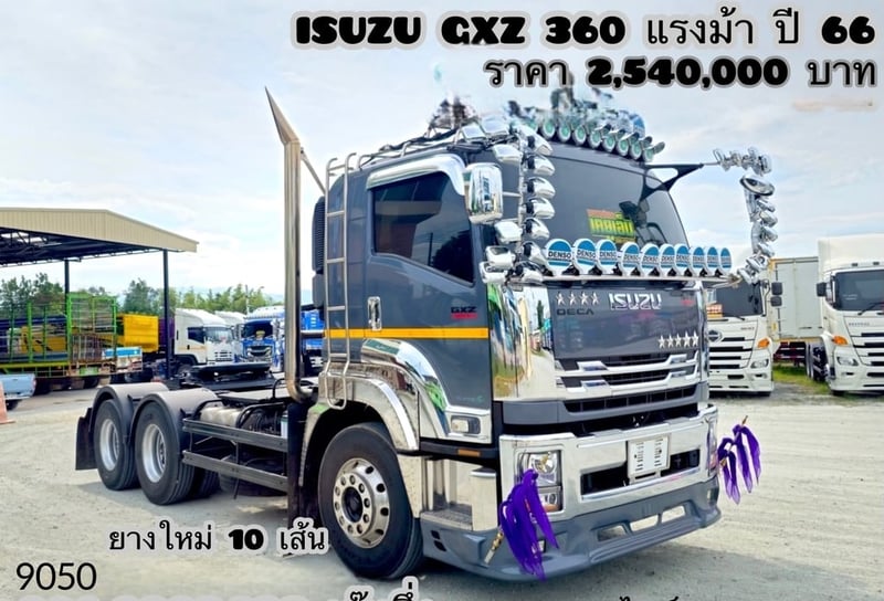 สิบล้อหัวลาก Isuzu Gxz  360 แรงม้า ปี 66 (9050)