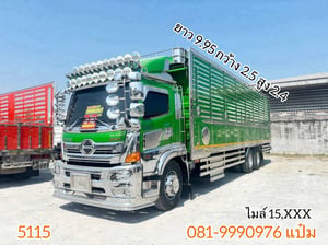 🚛 Vายสิบล้อคอก HINO FL8J 260 แรงม้า ปี 2566 🚛 (5115) 🚛 Vายสิบล้อคอก HINO FL8J 260 แรงม้า ปี 2566 🚛 (5115)