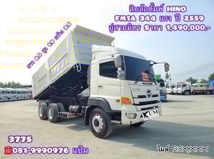 🚚 สิบล้อดั้มพ์ ปี 2559 HINO FM1A 344 เเรง ( 3775) Sาคา 1,490,000.- 🚚 สิบล้อดั้มพ์ ปี 2559 HINO FM1A 344 เเรง ( 3775) Sาคา 1,490,000.-