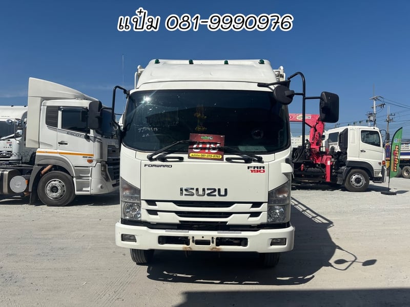 🚚หกล้อขนน้ำดื่ม ปี 2564 ISUZU FRR 190 เเรงม้า Sาคา 959,000.-(4513 ) 🚚หกล้อขนน้ำดื่ม ปี 2564 ISUZU FRR 190 เเรงม้า Sาคา 959,000.-(4513 )