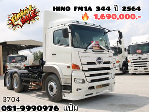 สิบล้อหัวลาก Hino Victor 344 แรงม้า ปี 64 (3704) สิบล้อหัวลาก Hino Victor 344 แรงม้า ปี 64 (3704)