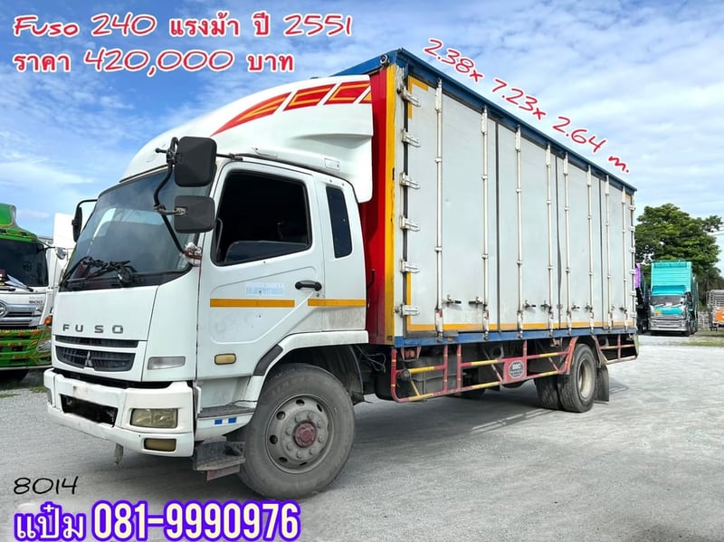 หกล้อตู้สิบบาน ปี 2551  MITSUBISHI  FUSO  240 แรง ราคา 420,000.-(8014)