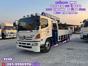 🚚หกล้อติดเครน ปี 56 HINO FG8J 212 เเรง เครน TADANO 8 ตัน 3 ปอก Sาคา  1,390,000.-(7098)