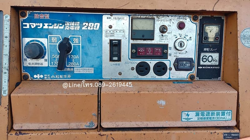 ตู้เชื่อมสนามพร้อมชุดปั่นไฟ KOMATSU KW280 เชื่อมหนักเบาได้,ใช้งานปกติ ตู้เชื่อมสนามพร้อมชุดปั่นไฟ KOMATSU KW280 เชื่อมหนักเบาได้,ใช้งานปกติ