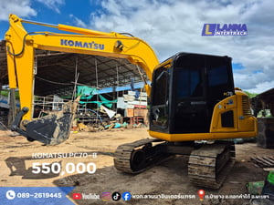 KOMATSU PC70-8 sาคา 550,000 KOMATSU PC70-8 sาคา 550,000