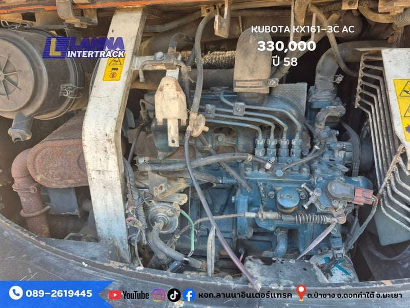 KUBOTA KX161-3C ปี58 sาคา 330,000 📣📣 ตามสภาพ, เครื่องยนต์v2203 ,มีเล่ม KUBOTA KX161-3C ปี58 sาคา 330,000 📣📣 ตามสภาพ, เครื่องยนต์v2203 ,มีเล่ม