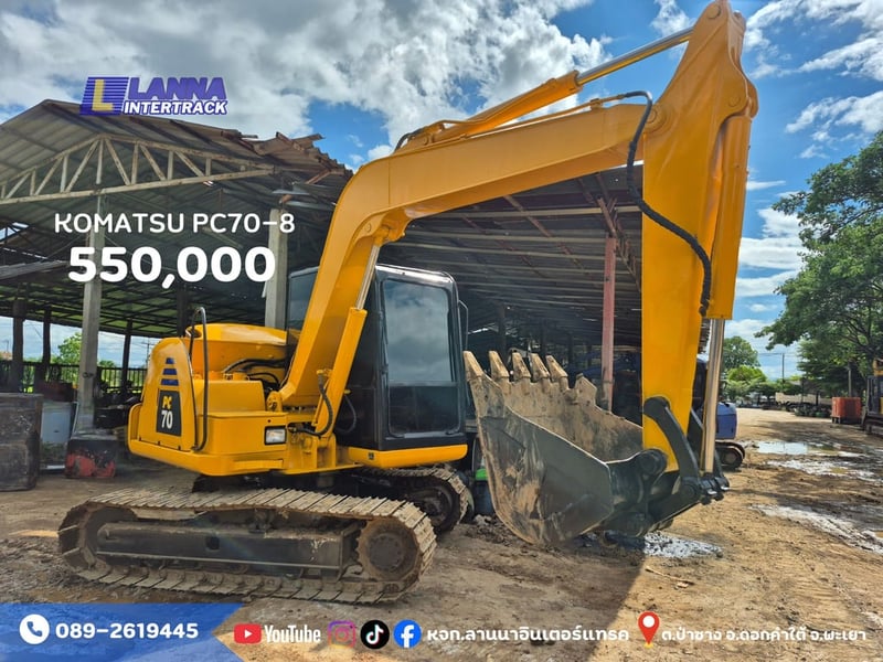 KOMATSU PC70-8 sาคา 550,000 KOMATSU PC70-8 sาคา 550,000