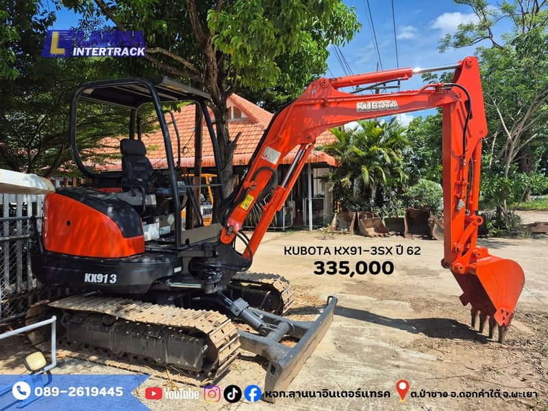 KUBOTA KX91-3SX ปี 62 sาคา 335,000 🌟🌟