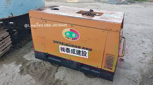 ตู้เชื่อมสนามพร้อมชุดปั่นไฟ KOMATSU KW280 เชื่อมหนักเบาได้,ใช้งานปกติ ตู้เชื่อมสนามพร้อมชุดปั่นไฟ KOMATSU KW280 เชื่อมหนักเบาได้,ใช้งานปกติ