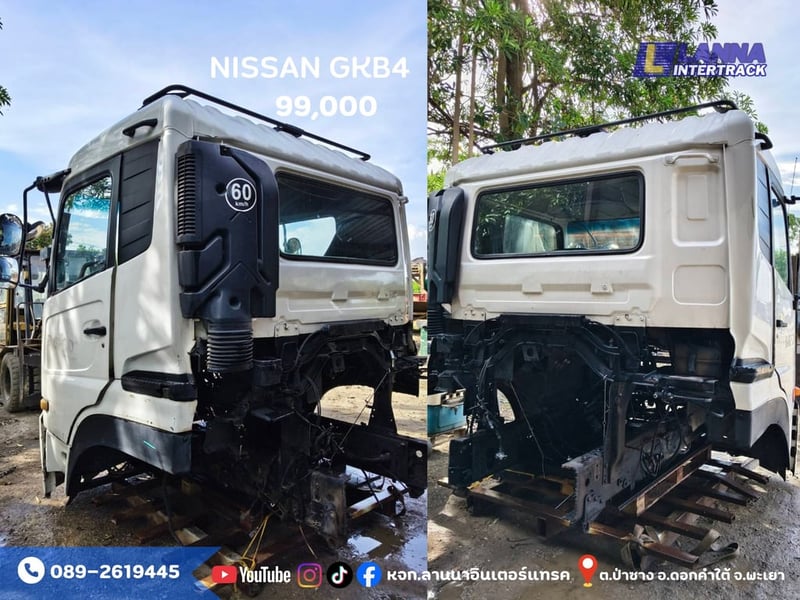 NISSAN UD sาคา 99,000 