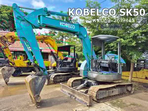 KOBELCO SK50UR  