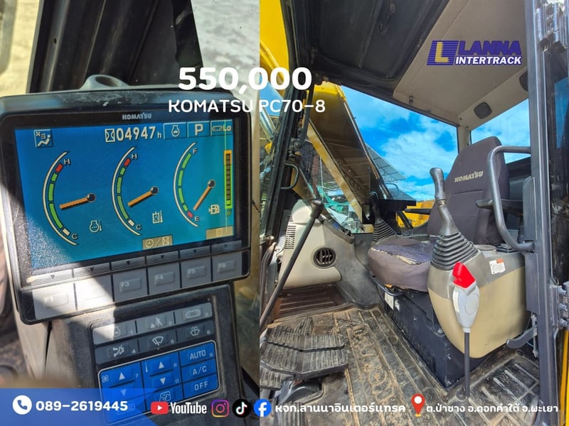 KOMATSU PC70-8 sาคา 550,000 KOMATSU PC70-8 sาคา 550,000