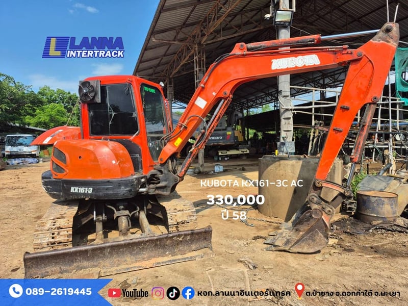 KUBOTA KX161-3C ปี58 sาคา 330,000 📣📣 ตามสภาพ, เครื่องยนต์v2203 ,มีเล่ม