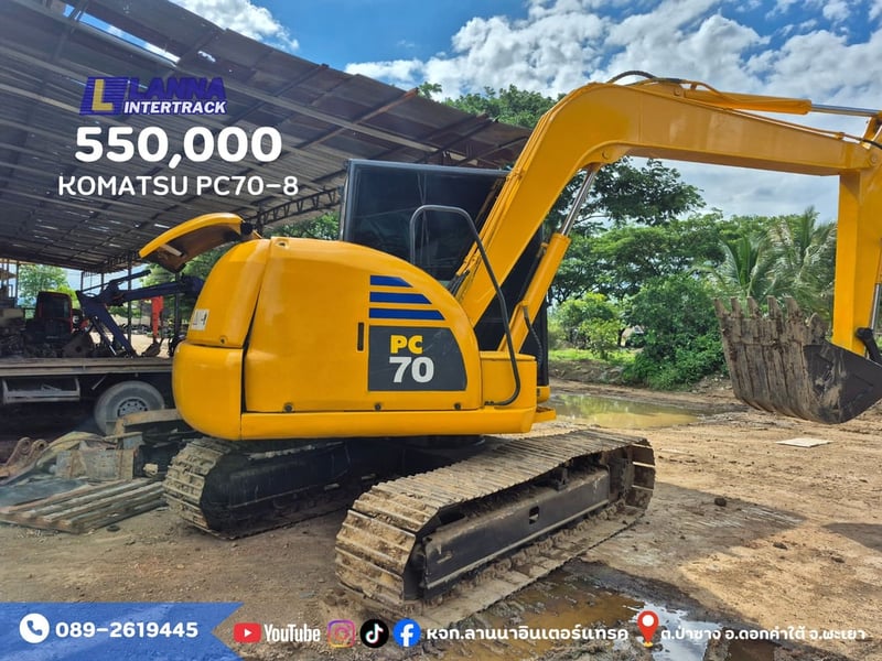 KOMATSU PC70-8 sาคา 550,000 KOMATSU PC70-8 sาคา 550,000