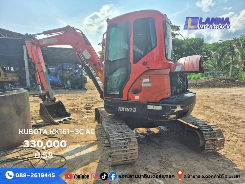 KUBOTA KX161-3C ปี58 sาคา 330,000 📣📣 ตามสภาพ, เครื่องยนต์v2203 ,มีเล่ม KUBOTA KX161-3C ปี58 sาคา 330,000 📣📣 ตามสภาพ, เครื่องยนต์v2203 ,มีเล่ม