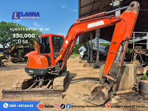 KUBOTA KX161-3C ปี58 sาคา 330,000 📣📣 ตามสภาพ, เครื่องยนต์v2203 ,มีเล่ม KUBOTA KX161-3C ปี58 sาคา 330,000 📣📣 ตามสภาพ, เครื่องยนต์v2203 ,มีเล่ม
