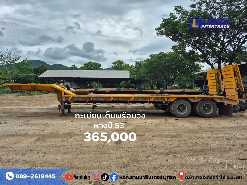 หางโรเบท2เพลา ปี53 sาคา 365,000 หางโรเบท2เพลา ปี53 sาคา 365,000