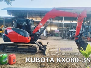 KUBOTA KX080-3S ปี62 sาคา 590,000 📣📣 เลขชั่วโมง 7,1xx ทะเบียนภาษีเต็ม
