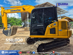 KOMATSU PC70-8 sาคา 550,000 KOMATSU PC70-8 sาคา 550,000