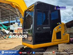 KOMATSU PC70-8 sาคา 550,000 KOMATSU PC70-8 sาคา 550,000