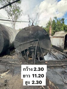 ถังน้ำมันยางมะตอย ขนาด 50 ตัน  มือ2